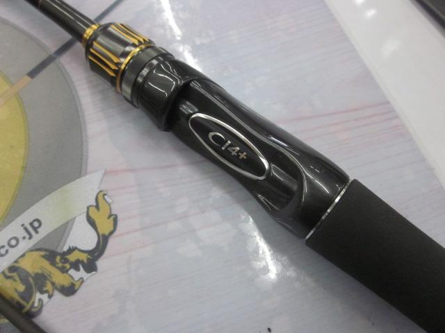 23バスワン XT+ 266L-S/2