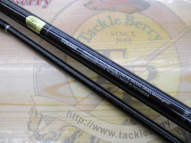 コルトスナイパーXR S96MH