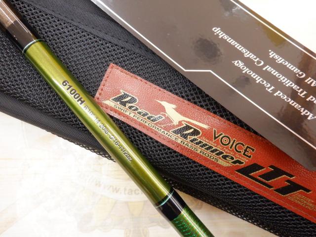 ロードランナーヴォイス LTT6100H スローローリングヘビーカバー