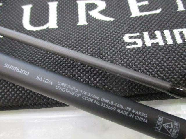 23ルアーマチックバス B610M