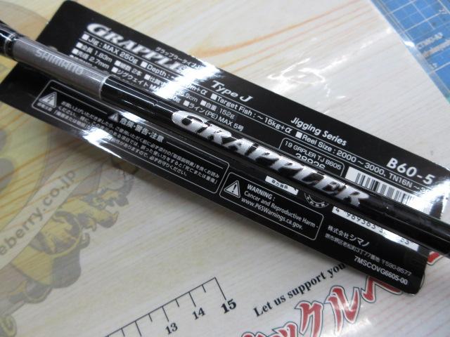 19グラップラータイプ JB60-5