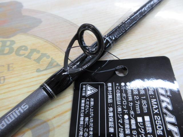 19グラップラータイプ JB60-5