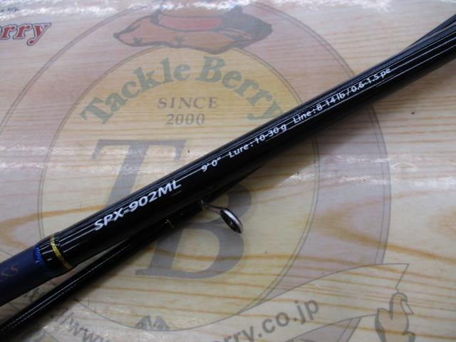 ソルパラ SPX-902ML