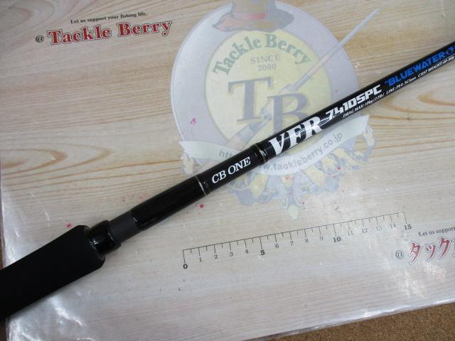 VFR7410SPC ブルーウォータープラッギン ステンガイド