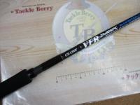 VFR7410SPC ブルーウォータープラッギン ステンガイド