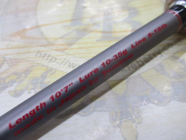 スワット SW107ML