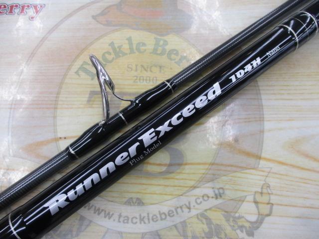ランナーエクシード 104H NANO プラグモデル｜＠ベリーネット