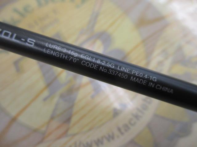 ダイナダートXR S70L-S