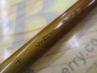 二天粋 おぼろ 10