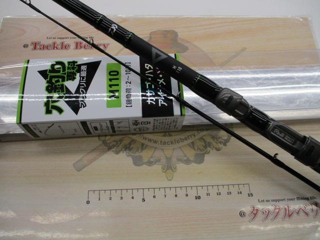 穴釣り専科 M110