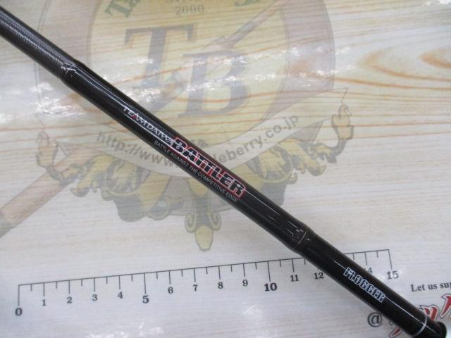 バトラー TD-BA671MHFB