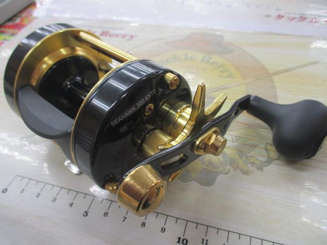 シーホーク 300遠投