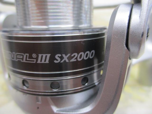 カーディナルⅢSX 2000