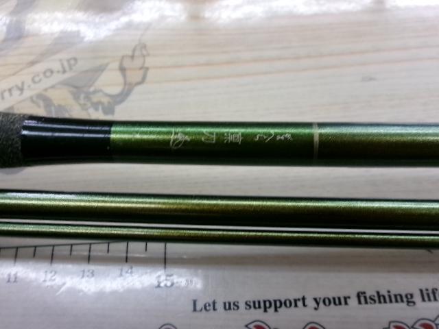 がまへら 凛刀 ９尺 Gamakatsu がまかつ 凛刀 迅 9尺 / りんとう じん へら竿