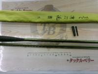 がまへら凛刀迅 9