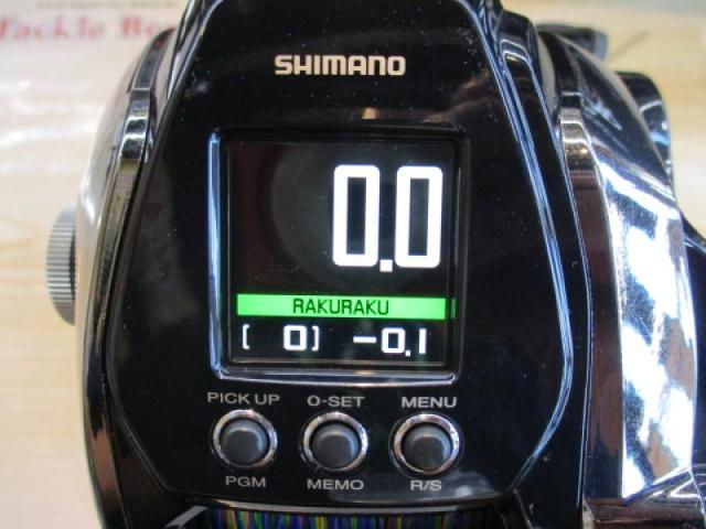 20ビーストマスターMD 3000