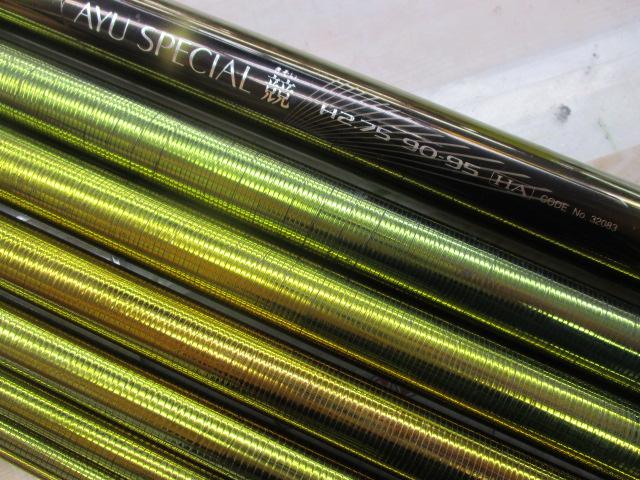 アユスペシャル競 H2.75 90-95HA