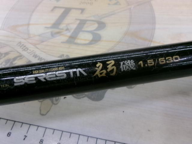 セレスタ名弓磯 1.5-53