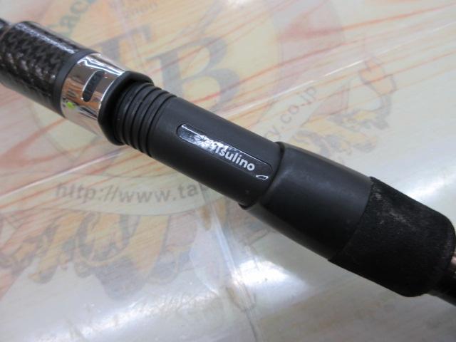 ディメンション海上釣堀360両軸トリガースペシャル