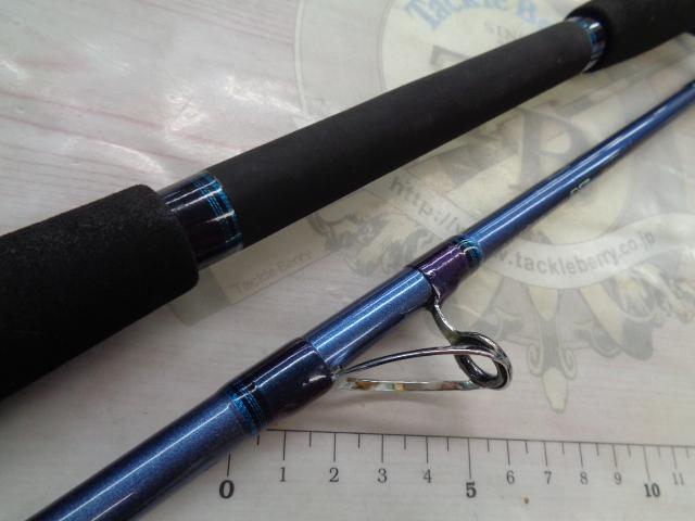 先鋭剣崎AR 120-170