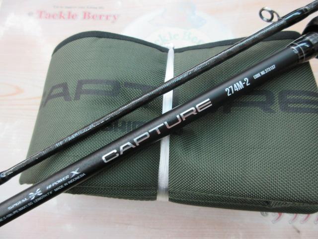 25キャプチャー 274M-2｜＠ベリーネット 日本最大新品中古釣具WEBショップ