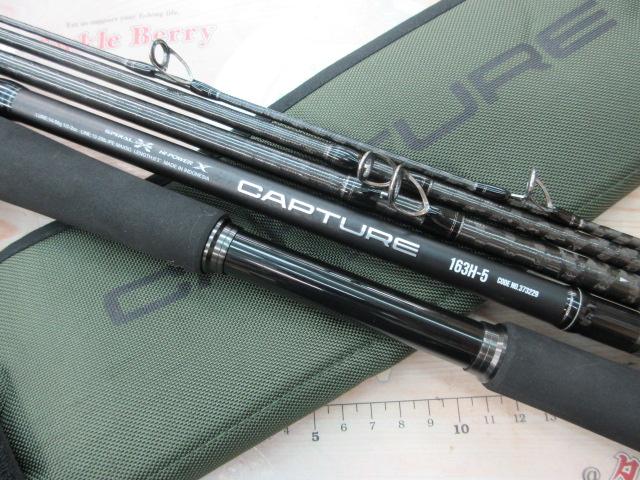 25キャプチャー 163H-5｜＠ベリーネット 日本最大新品中古釣具WEBショップ