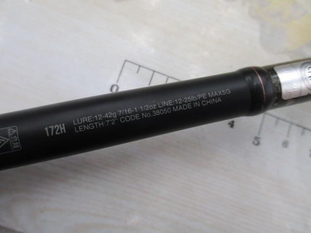 18ポイズンアドレナ 172H