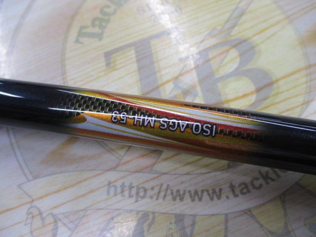 24トーナメント磯 AGS MH-53｜＠ベリーネット 日本最大新品中古