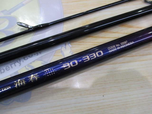 海春 30-330｜＠ベリーネット 日本最大新品中古釣具WEBショップ