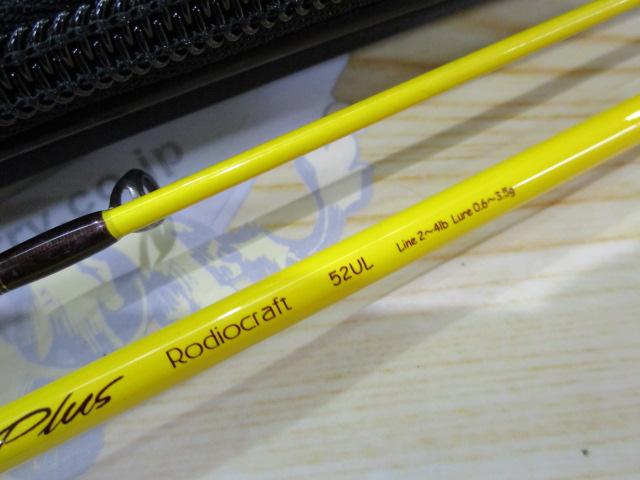 99ツーナインプラス 52UL チョコバナナ