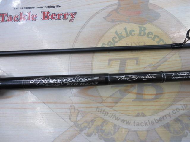 フェルザス レガーロ FZ-R88｜＠ベリーネット 日本最大新品中古