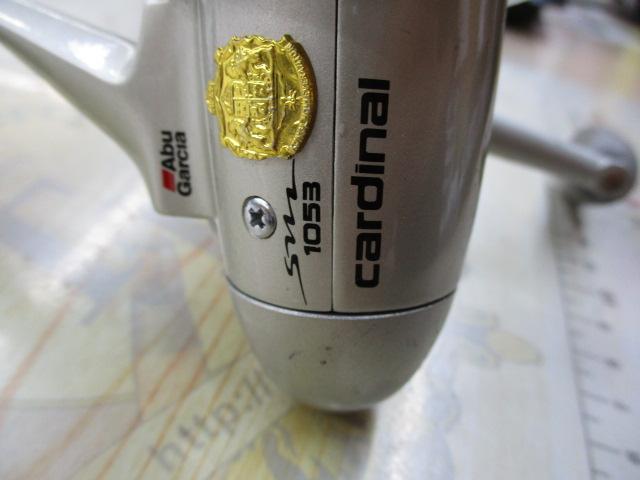 カーディナル SM-1053