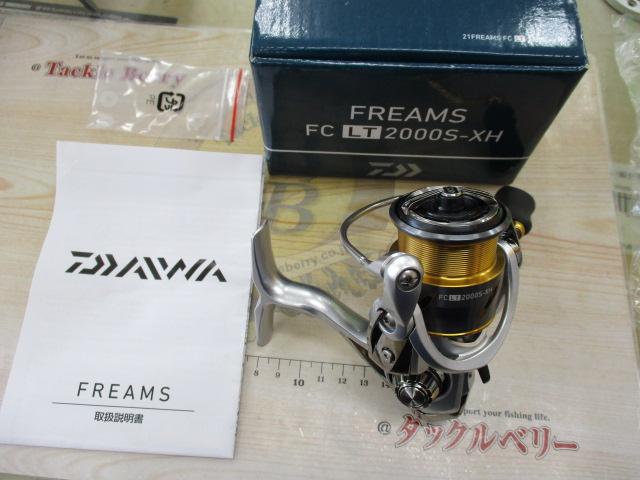 21フリームスFC LT2000S ダイワ フリームス FC LT2000S-XH スピニングリール[2021年