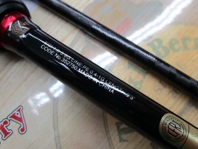 セフィアXR S93ML