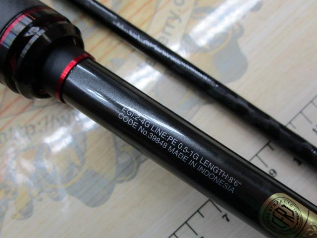 20セフィアエクスチューン S86M｜＠ベリーネット 日本最大新品