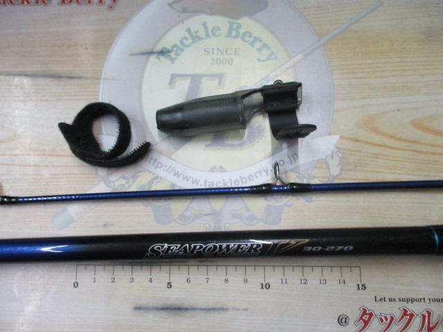 ダイワ　シーパワーV 30/50-270 ダイワ シーパワー 73 50-270・N (ロッド・釣竿) 価格比較