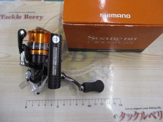 13ソアレBB C2000PGSS