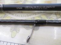 19ブレニアス S76M