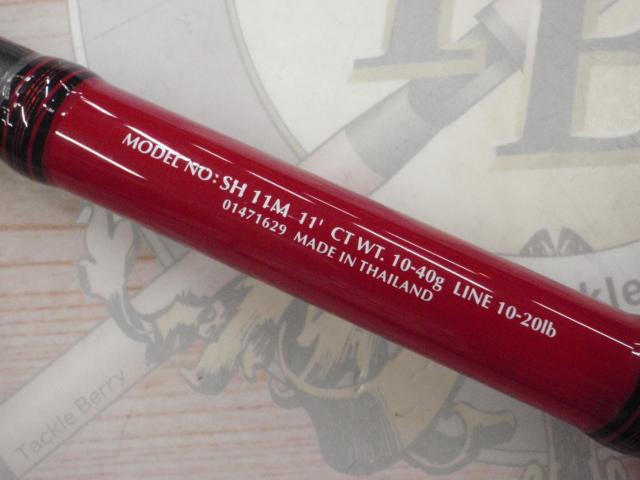 シーホーク SH11M