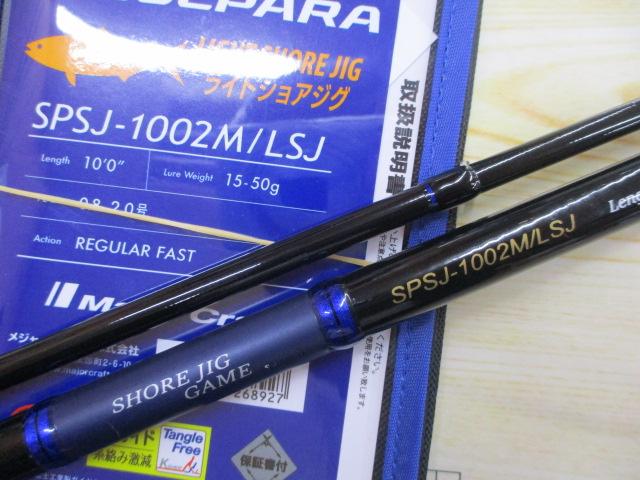 [保証書&袋付き]SOLPARA ジギングロッドSPSJ-1002M/LSJ Major Craft 【半期決算】メジャークラフト 24 ソルパラ ショアジギ