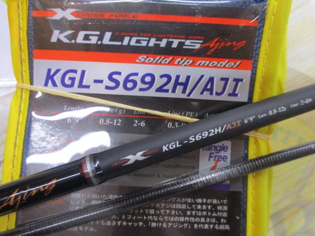 KGライツ KGL-S692H/AJI
