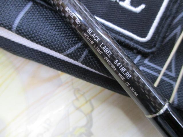 ブラックレーベル BL641MLRB