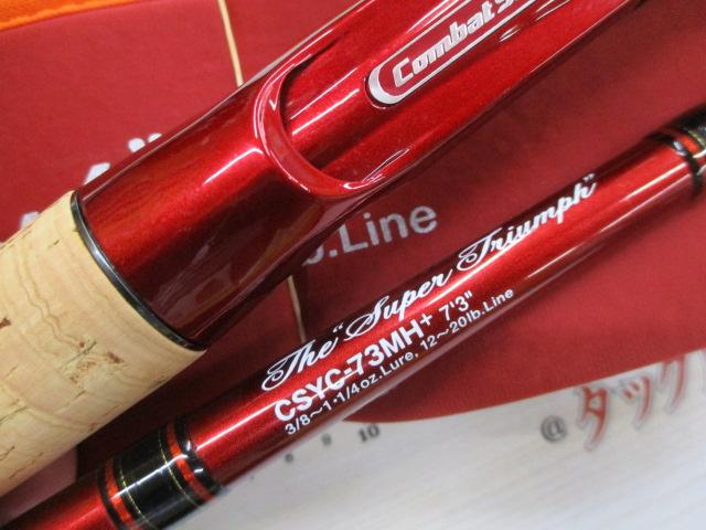 シナジー CSYC-73MH+ スーパートライアンフ