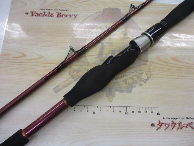 先鋭剣崎V2 120-170｜＠ベリーネット 日本最大新品中古釣具WEBショップ