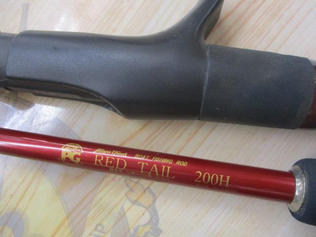 レッドテール 200-H穂先+標準バット