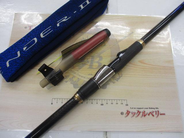 がま磯アテンダーⅡ 2.25-50｜＠ベリーネット 日本最大新品中古