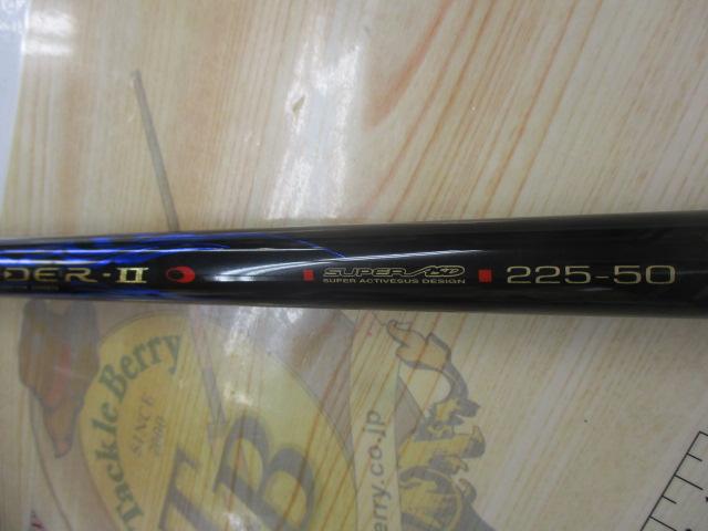 アテンダー2 2-50 がま磯アテンダーⅡ 2-50｜＠ベリーネット 日本最大新品中古釣具