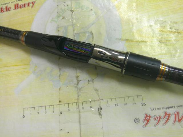 がま磯アテンダーⅡ 1.75-50｜＠ベリーネット 日本最大新品中古