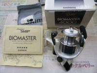 98バイオマスター 4000