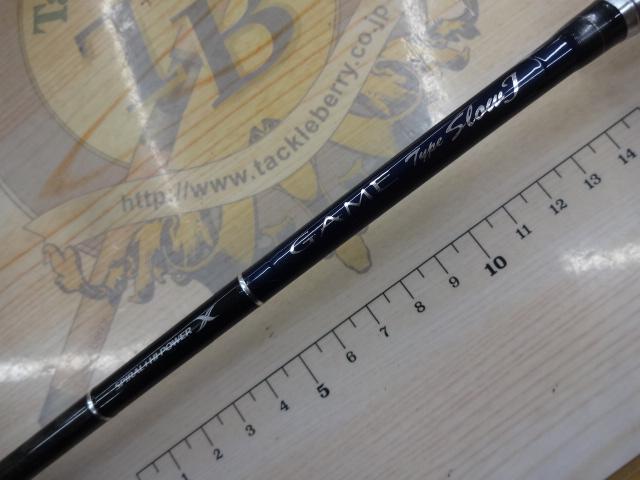 ゲームタイプスローJ B684｜＠ベリーネット 日本最大新品中古釣具WEB